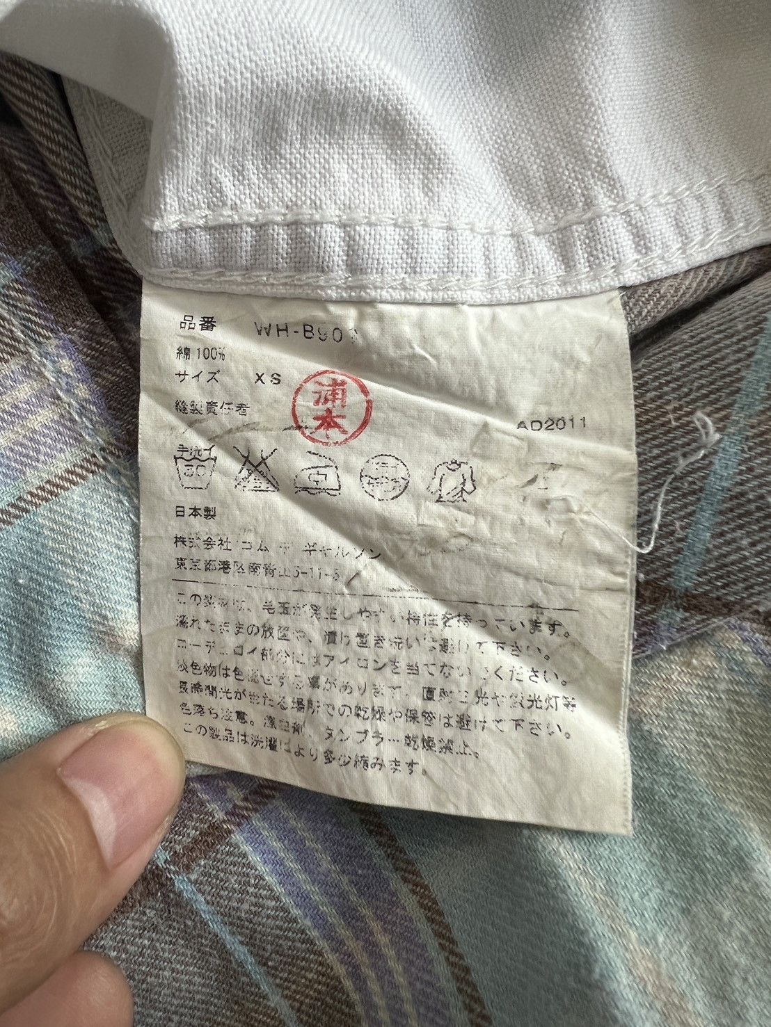eYe JUNYA WATANABE Comme des Garçons MAN patches