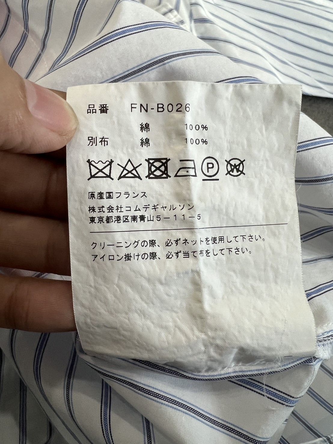Comme des Garçons "LIVE FREE" shirt
