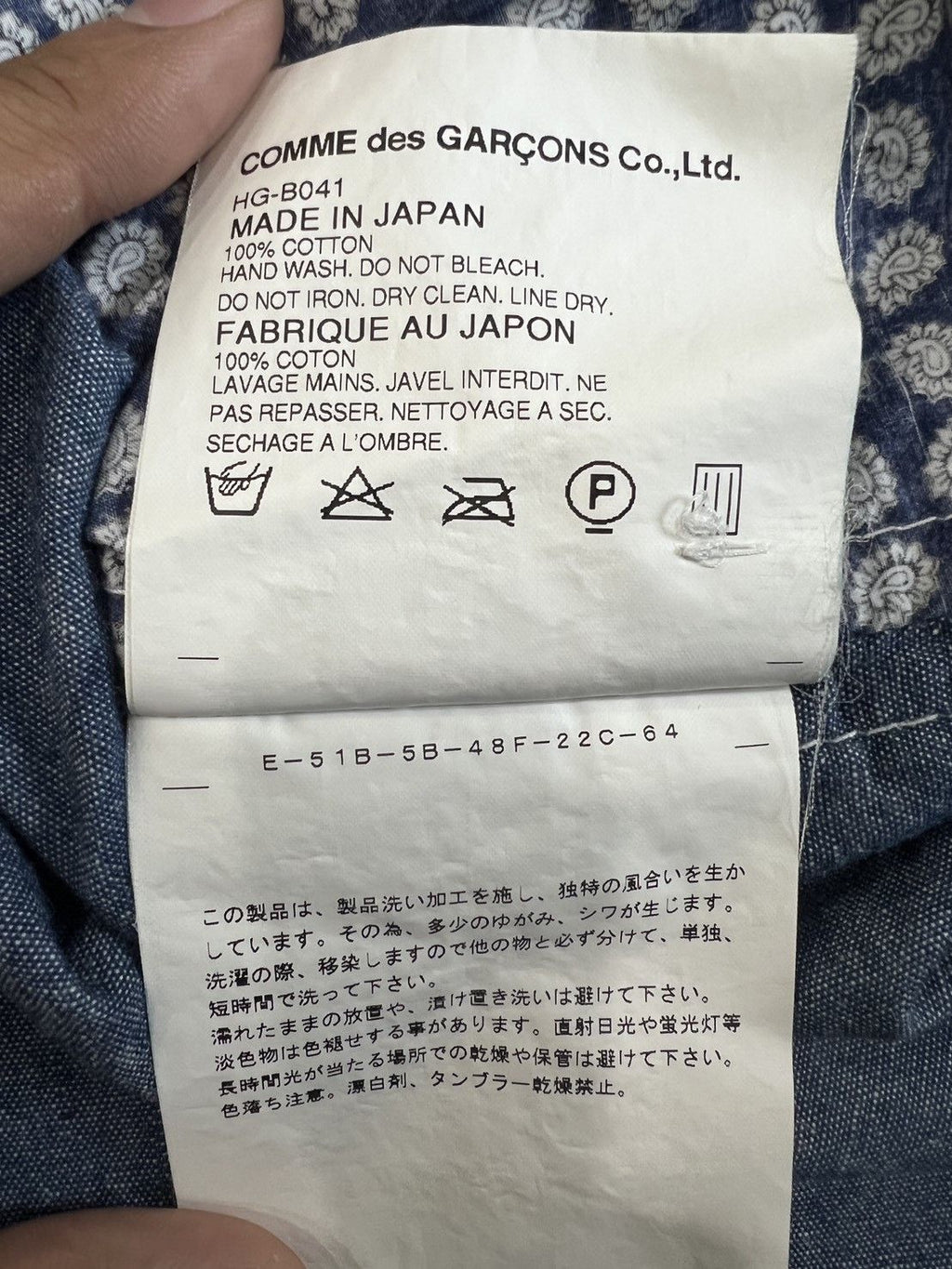 Comme des Garçons Homme denim shirt paisley pattern