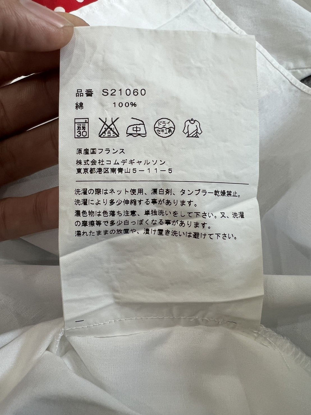 Comme des Garçons side-switched shirt