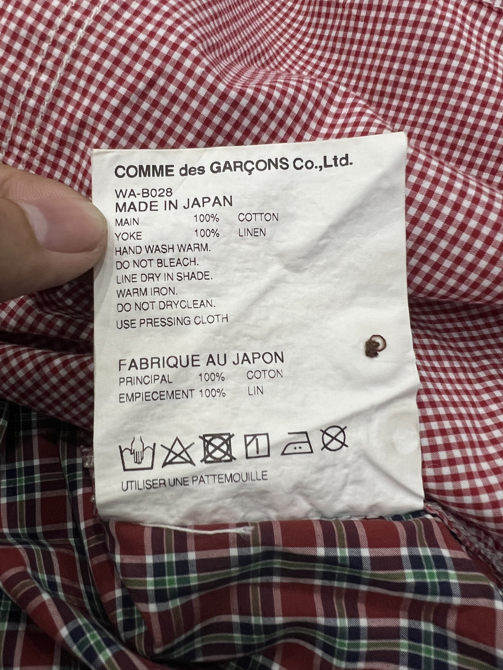 Junya Watanabe Comme des Garçons Man