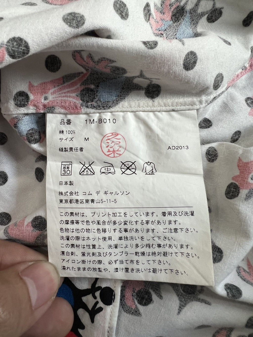 Comme des Garçons Black Chicken Printed Dot Shirt