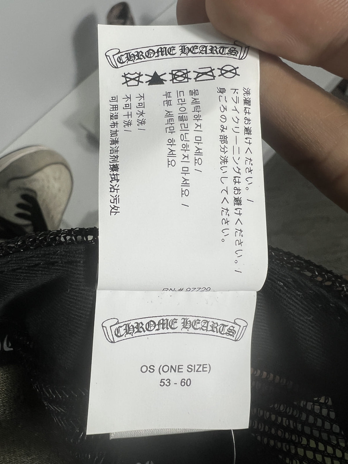 Chrome Hearts Horseshoe Logo Trucker Hat Dover Street Market
