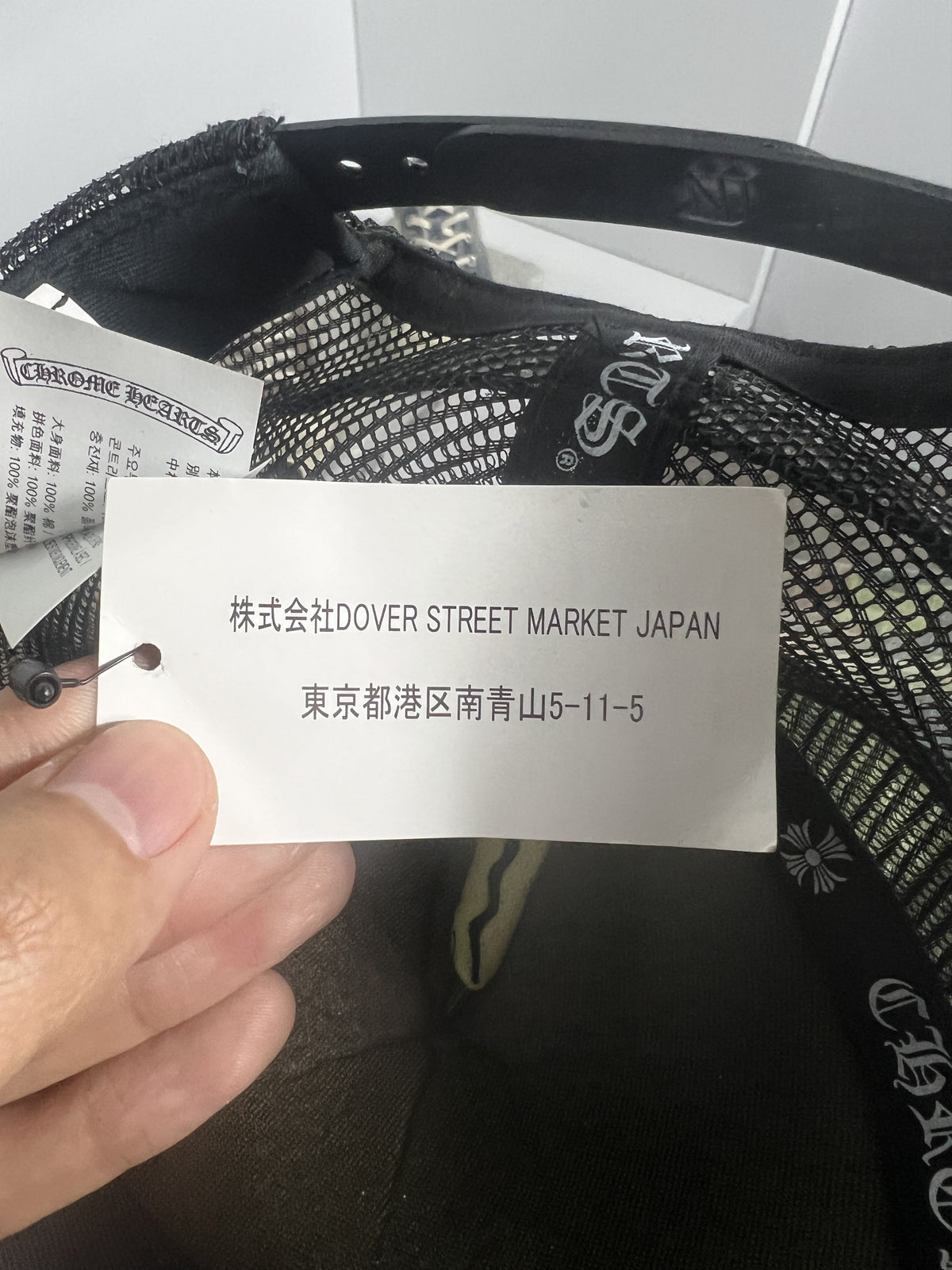 Chrome Hearts Horseshoe Logo Trucker Hat Dover Street Market