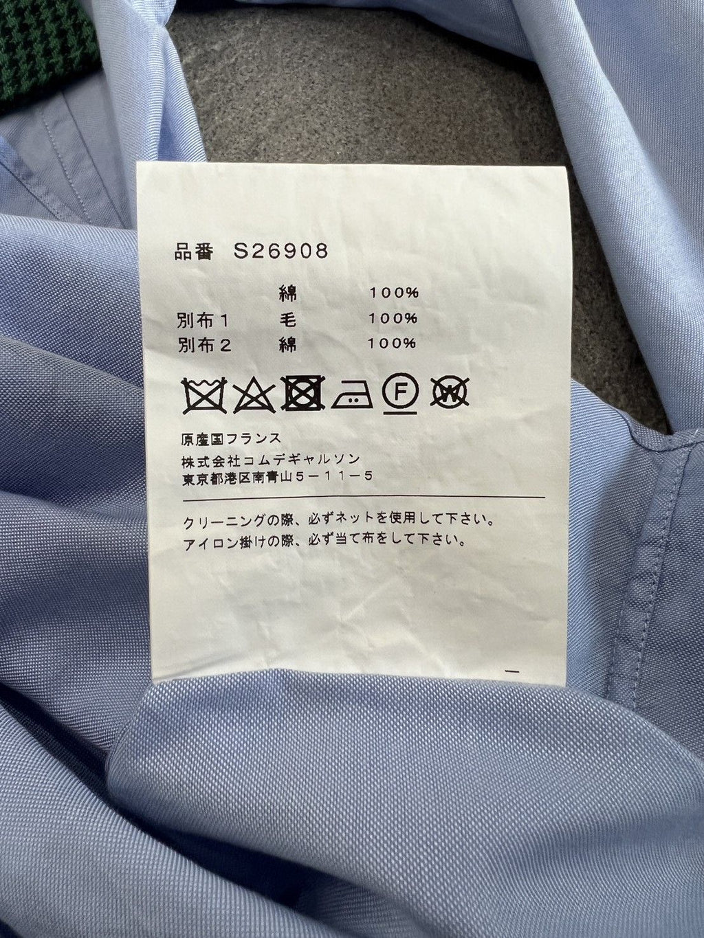 Comme des Garçon boys checkered patch Shirt