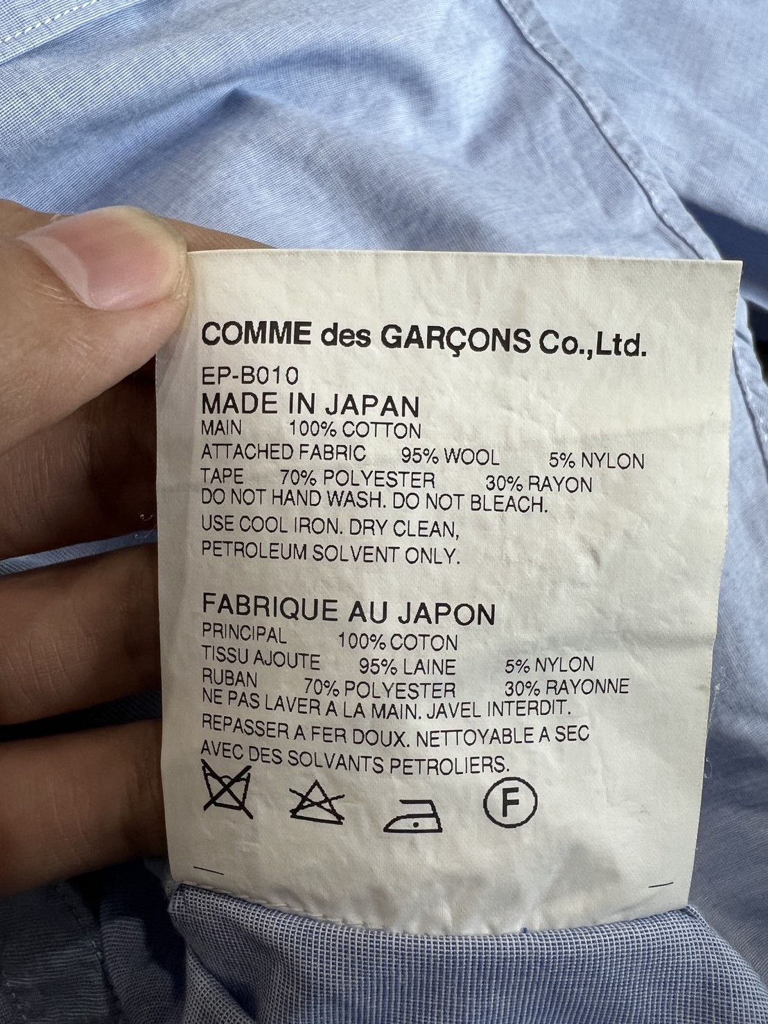 Ganryu Comme des Garçons long-sleeved shirt