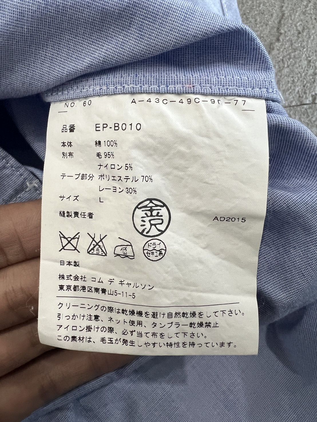 Ganryu Comme des Garçons long-sleeved shirt