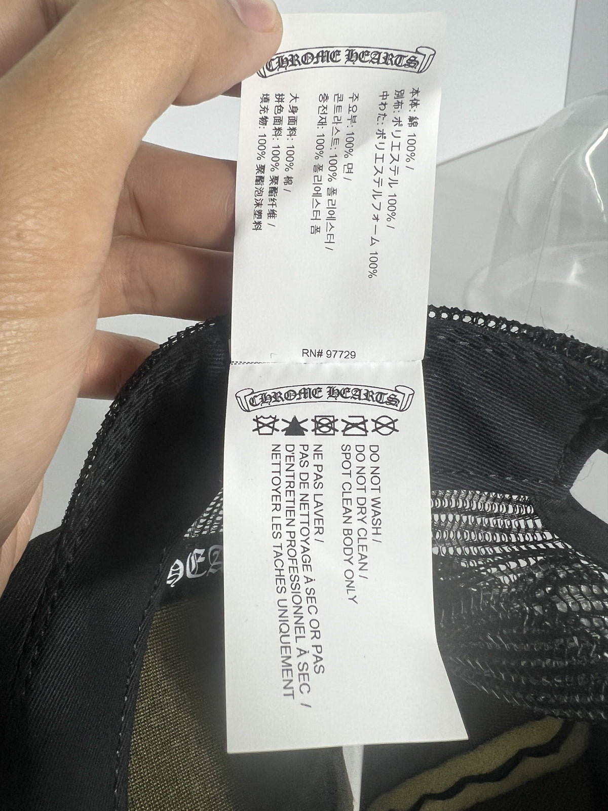 Chrome Hearts Horseshoe Logo Trucker Hat Dover Street Market