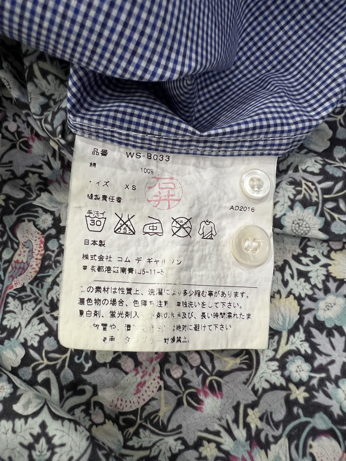 Junya Watanabe Comme des Garçons MAN button-down shirt