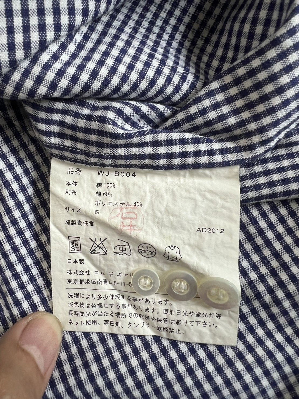 Junya Watanabe Comme des Garçons MAN Shirt