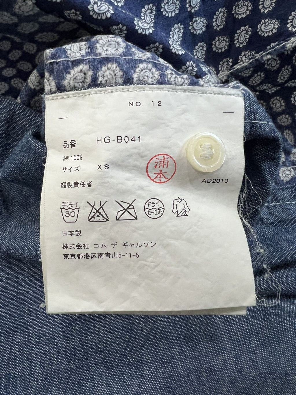 Comme des Garçons Homme denim shirt paisley pattern